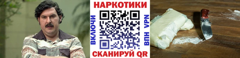 Купить наркотики сайты Переславль-Залесский Конопля  Бутират  Гашиш  Меф мяу мяу  Кокаин 