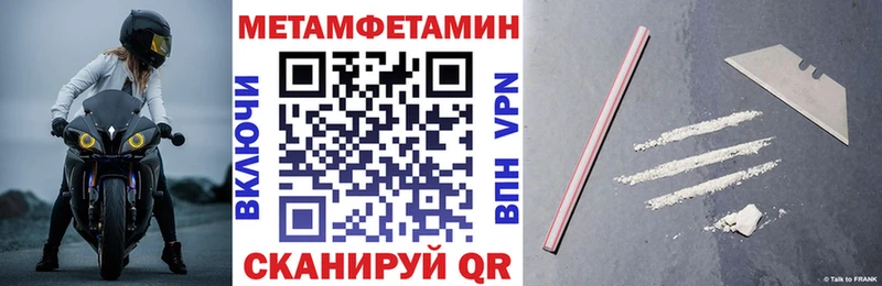 где можно купить наркотик  Переславль-Залесский  АМФЕТАМИН 97% 