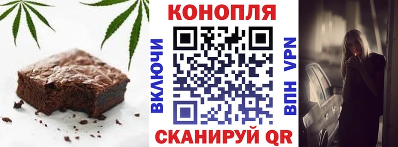 Еда ТГК конопля  закладки  Переславль-Залесский 