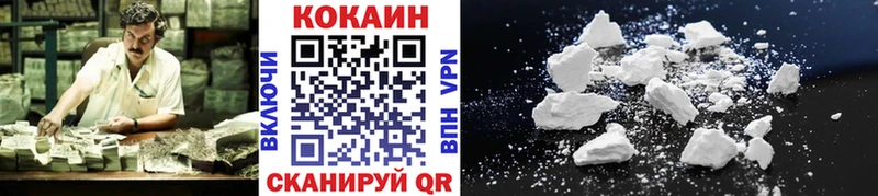 Кокаин FishScale  darknet как зайти  Переславль-Залесский 