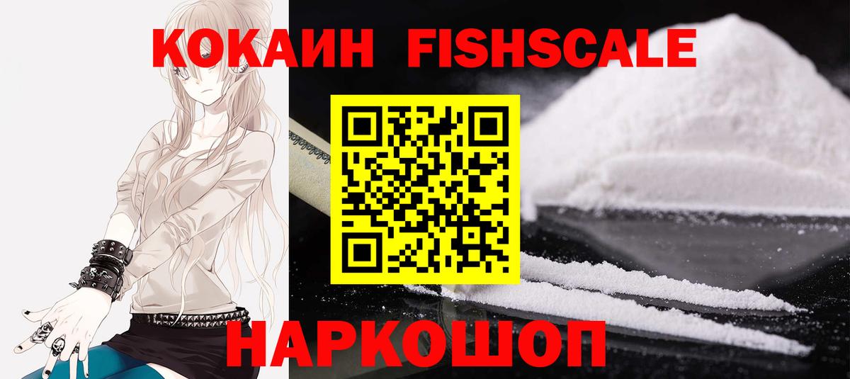 КОКАИН 98% Переславль-Залесский