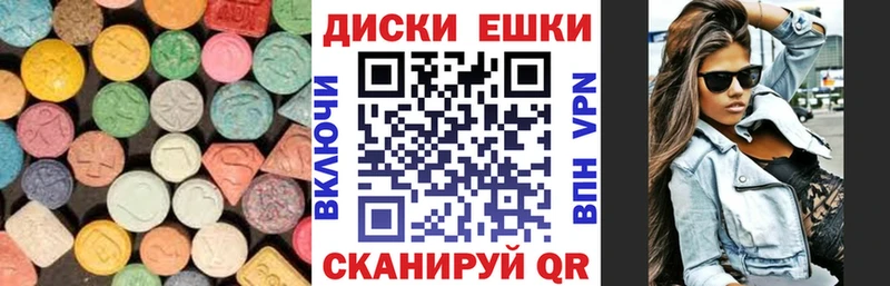 Экстази MDMA  Переславль-Залесский 