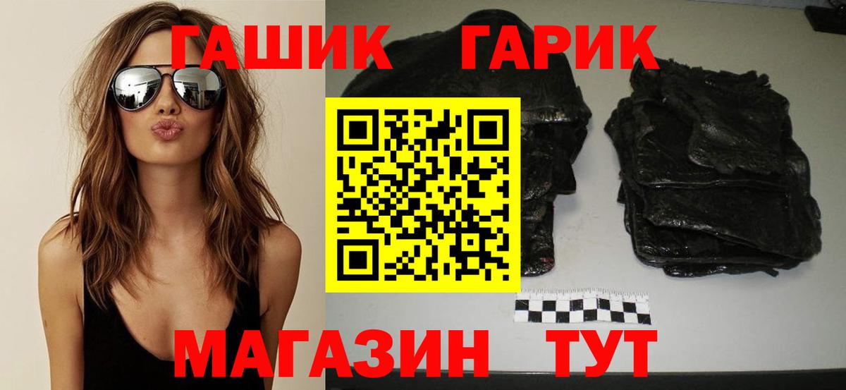 ГАШИШ Изолятор Переславль-Залесский