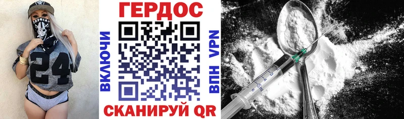 Героин афганец Переславль-Залесский