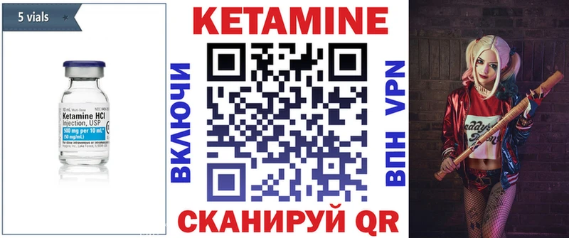 Кетамин ketamine  купить наркотики сайты  Переславль-Залесский 