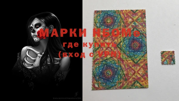 экстази Надым