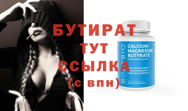 стафф Наволоки