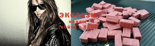 стафф Наволоки
