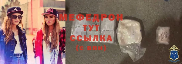 экстази Надым
