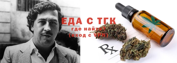 меф Валдай