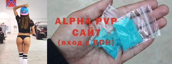 стафф Наволоки