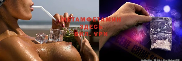 марки nbome Навашино