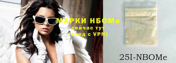 марки nbome Навашино