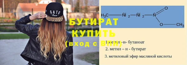 экстази Надым