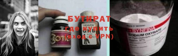 экстази Надым