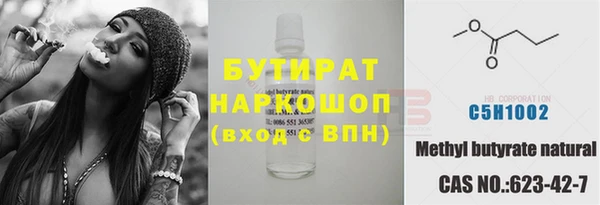 марки nbome Навашино