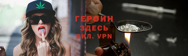 марки nbome Навашино