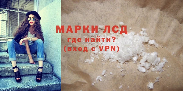 стафф Наволоки