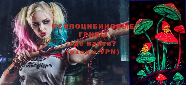 экстази Надым