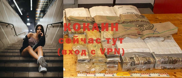марки nbome Навашино