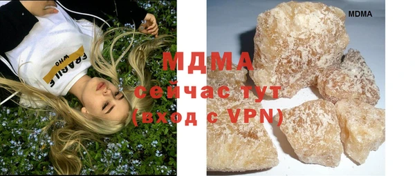 марки nbome Навашино