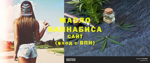 экстази Надым