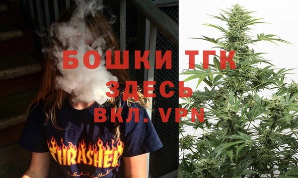 стафф Наволоки