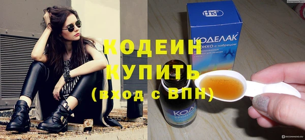 наркотики Бутурлиновка