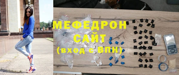 экстази Надым