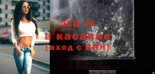 экстази Надым