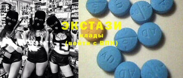 стафф Наволоки