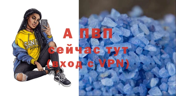 стафф Наволоки