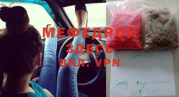 стафф Наволоки
