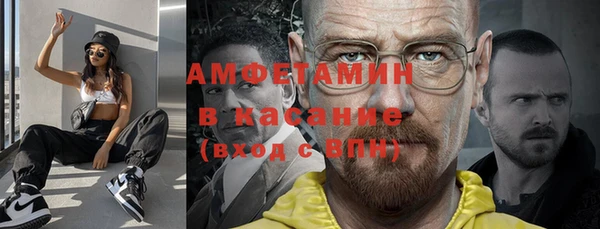 стафф Наволоки