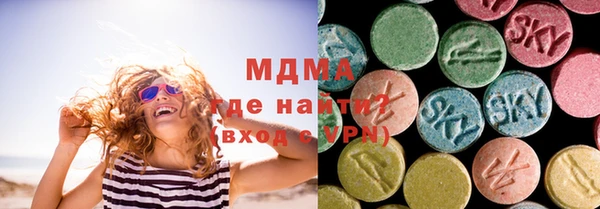 экстази Надым