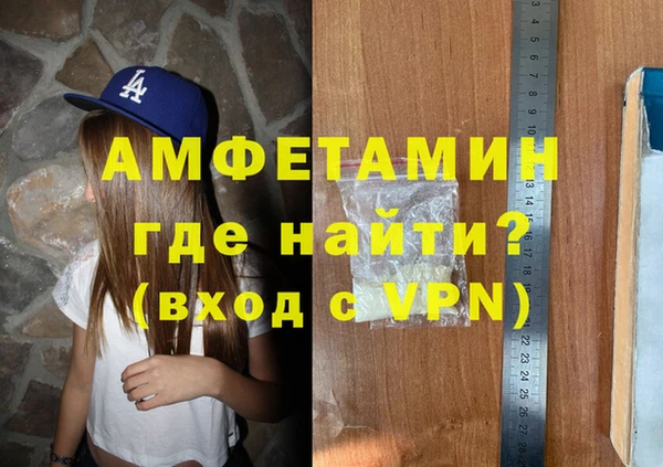 стафф Наволоки