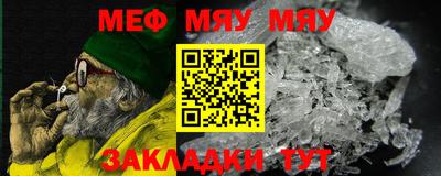 стаф Малоярославец
