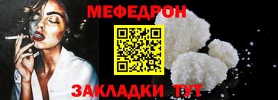 прущая мука Мариинск