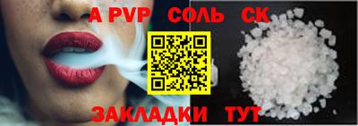 стаф Малоярославец