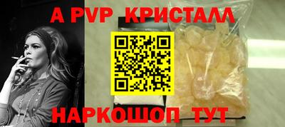 прущая мука Мариинск