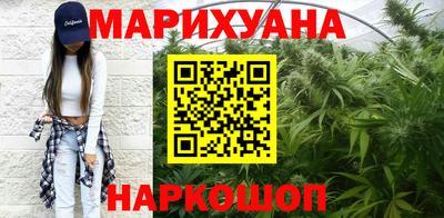 прущая мука Мариинск