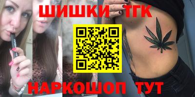 гашишное масло Малгобек