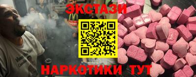 гашишное масло Малгобек