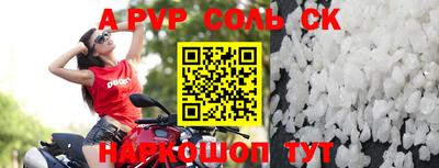 стаф Малоярославец