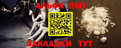 стаф Малоярославец