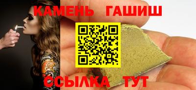 гашишное масло Малгобек