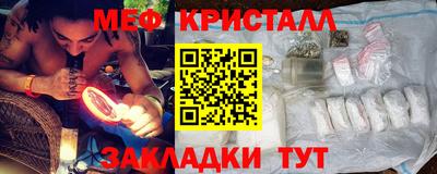 прущая мука Мариинск