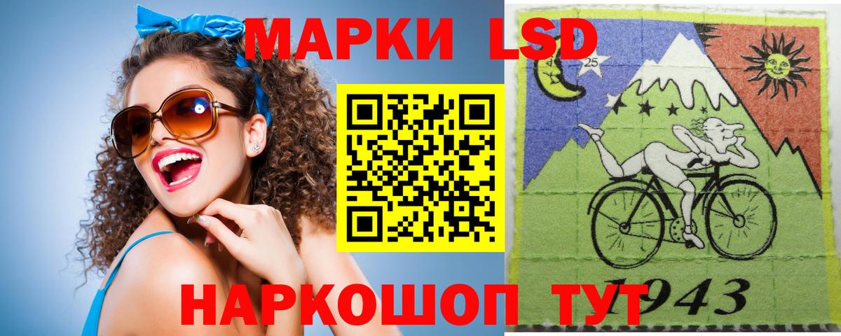 LSD-25 экстази ecstasy Переславль-Залесский