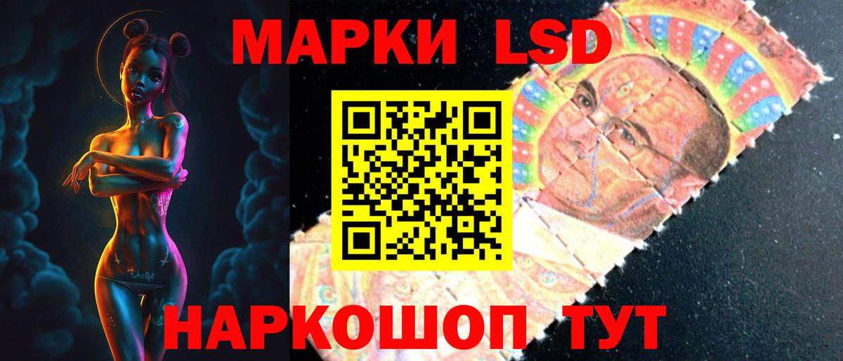 мега как войти  LSD-25 экстази кислота  Переславль-Залесский  Вход с VPN  LSD-25 экстази кислота 