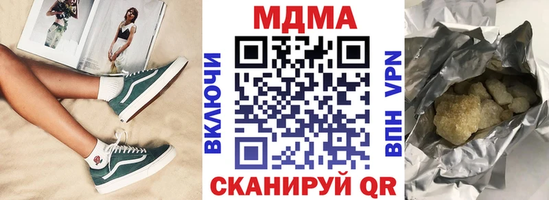 MDMA кристаллы Переславль-Залесский